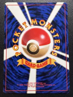 Japanese Caterpie Base Set No Rarity 1st Edition Pokemon Card Rare MP - Image 2