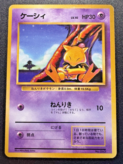 Japanese Abra Base Set No Rarity 1st Edition Pokemon Card Rare HP - Image 1