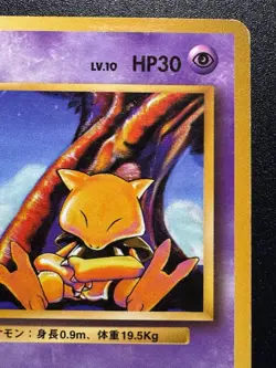 Japanese Abra Base Set No Rarity 1st Edition Pokemon Card Rare HP - Image 4