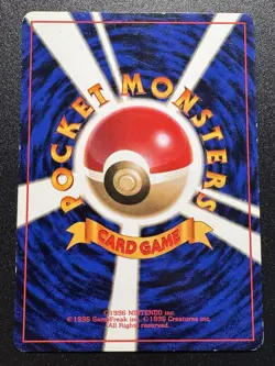 Japanese Doduo Base Set No Rarity 1st Edition Pokemon Card Rare MP - Image 2