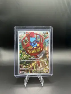 Riolu Mega Evolution ETB Pokemon Card Promo 010 NM - Image 1