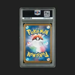Gem MINT! PSA 10 PIKACHU 020/M-P Japan McDonald's Promo 2025 POKEMON Card in US! - Image 2