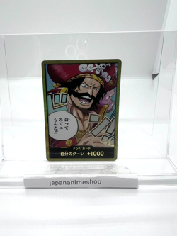 Don!! Card (Gold Frame/I want to meet you!!) One Piece Card Don Gold Frame JAPAN - Image 1