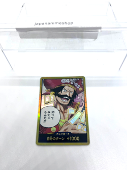 Don!! Card (Gold Frame/I want to meet you!!) One Piece Card Don Gold Frame JAPAN - Image 3