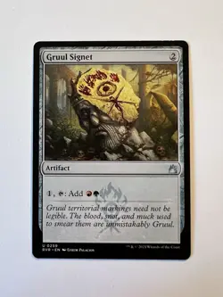 Gruul Signet - MTG Ravnica Remastered - NM - Image 1