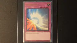 Mirror Force MRD-EN138 Metal Raiders (25th Anniversary Edition) Unlimited - Image 1