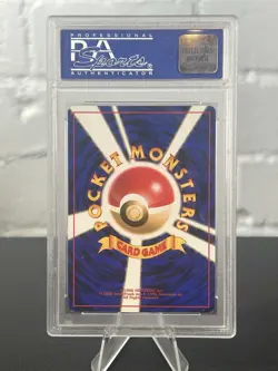 1999 Pokemon Japanese Promo Togepi Holo Southern Islands - Image 2
