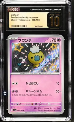 Pokemon SV4a Japanese Shiny Drifloon S #260 Shiny Treasure ex CGC Pristine 10 - Image 1
