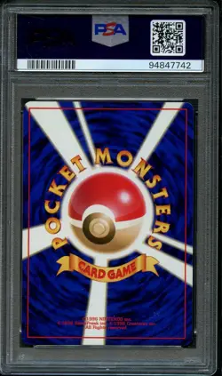 Pokemon Japanese Charmeleon #5 - 1996 Base Set - PSA 10 (GEM MINT) Condition! - Image 2