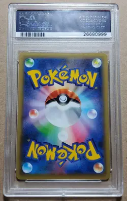 2016 POKEMON JPN MYTHICAL & LEGENDARY DREAM SHINE COLLECTION#016 MEW-HOLO PSA 10 - Image 2