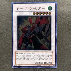 Turbo Warrior CSOC-JP038 Ultimate Rare YuGiOh 100 - Image 1
