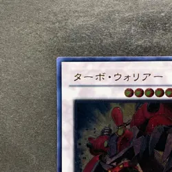 Turbo Warrior CSOC-JP038 Ultimate Rare YuGiOh 100 - Image 2