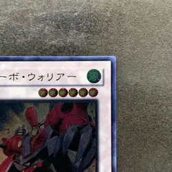 Turbo Warrior CSOC-JP038 Ultimate Rare YuGiOh 100 - Image 3