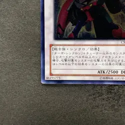 Turbo Warrior CSOC-JP038 Ultimate Rare YuGiOh 100 - Image 4