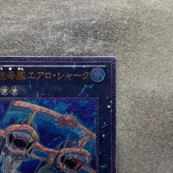 Submersible Carrier Aero Shark GENF-JP040 Ultimate Rare YuGiOh 280 - Image 3