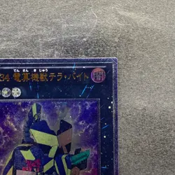 Number 34 Terror-Byte GENF-JP041 Ultimate Rare YuGiOh 100 - Image 3