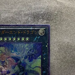 Thunder End Dragon PHSW-JP044 Ultimate Rare YuGiOh 100 - Image 3