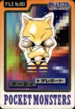 Abra Carddass 1997 Vintage Pokemon Pocket Monsters Vending Card B39 - Image 1