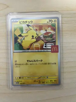 Pokemon Cards Game - Pikachu 020/M-P McDonald's Promo Limited 2025 Japanese #6 - Image 1