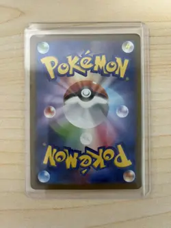 Pokemon Cards Game - Pikachu 020/M-P McDonald's Promo Limited 2025 Japanese #6 - Image 2