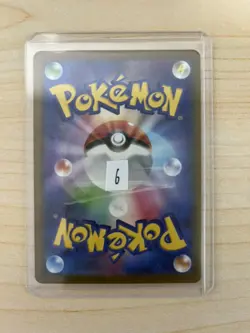 Pokemon Cards Game - Pikachu 020/M-P McDonald's Promo Limited 2025 Japanese #6 - Image 3