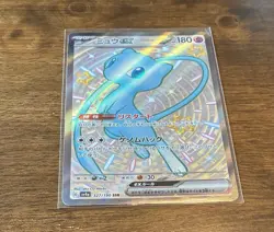Pokemon Card Mew ex SSR 327/190 sv4a Shiny Treasure Japanese - Image 1