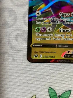 C1290 POKEMON TCG GIRATINA V NM HOLO CARD #SWSH259 SWORD SHIELD BLCK STAR PROMO - Image 4