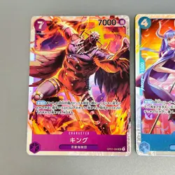 One Piece Card Game - King OP01-096 SR - Romance Dawn Japanese etc. - Image 2