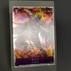 One Piece Card Game - King OP01-096 SR - Romance Dawn Japanese etc. - Image 5