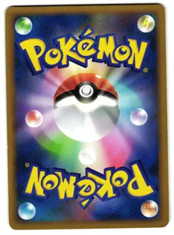 CYNDAQUIL 014/070 - MP - L1 SOULSILVER COLLECTION JAPANESE POKEMON CARD - Image 2