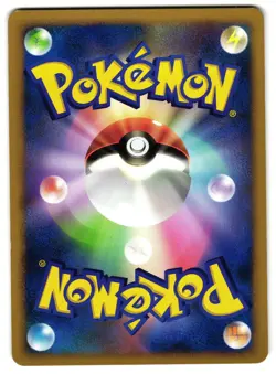 PIKACHU DPBP#026 - LP - DP2 JAPANESE POKEMON CARD - Image 2