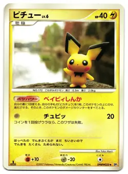 PICHU DPBP#025 - LP - DP2 JAPANESE POKEMON CARD - Image 1