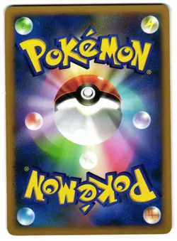 PONYTA DPBP#083 - MP - DP1 JAPANESE POKEMON CARD - Image 2