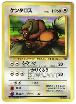 TAUROS NO. 128 - LP - JUNGLE JAPANESE POKEMON CARD - Image 1