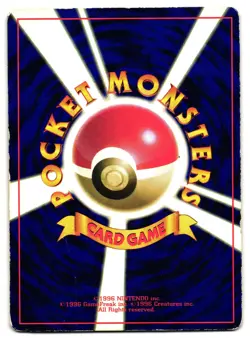 MEW NO. 151 - HP - COROCORO PROMO GLOSSY JAPANESE POKEMON CARD - Image 2