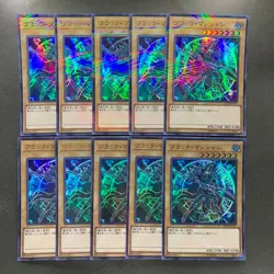 NM 10 card Dark Magician 20TH-JPC57 Ultra Parallel Rare YuGiOh 1000 - Image 1