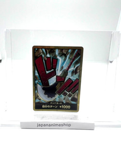 DON ! Card [Gold Frame] (Edward Newgate) ONE PIECE Card The Best PRB-01 Japanese - Image 1