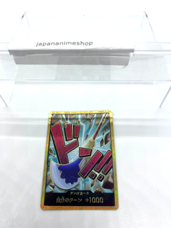 DON ! Card [Gold Frame] (Edward Newgate) ONE PIECE Card The Best PRB-01 Japanese - Image 3