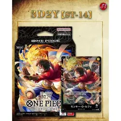 Bandai ONE PIECE CARD GAME Start Deck 3D2Y Card Game [ST-14] - Image 3