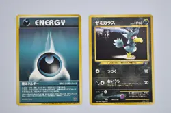 Murkrow #198 & Dark Energy Trainers Magazine Vol.4 Japanese Pokemon Card - Image 1