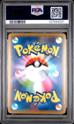 2019 POKEMON JPN SUN & MOON TAG TEAM GX ALL STARS RESHIRAM & CHARIZARD GX PSA 10 - Image 2