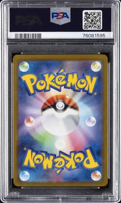 2022 POKEMON GO JPN #011 RADIANT CHARIZARD PSA 10 - Image 2