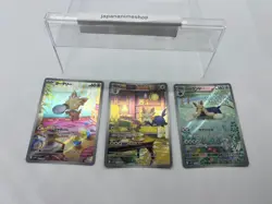 Pokemon TCG[set of3] Lillipup 153/086 AR Herdier 154/086 AR Stoutland 155/086 AR - Image 3