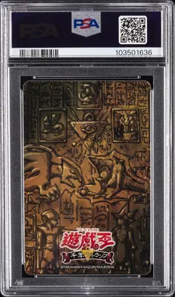 2018 9 OF HEARTS HARPIE LADY/MAI VALENTINE PSA 10 - Image 2