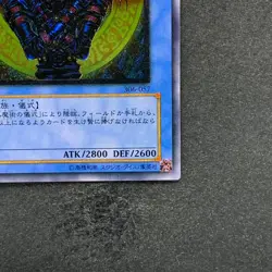 NM Magician of Black Chaos 306-057 Ultimate Rare YuGiOh 4580 - Image 5