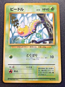 Japanese Weedle Base Set No Rarity 1st Edition Pokemon Card Rare MP - Image 1