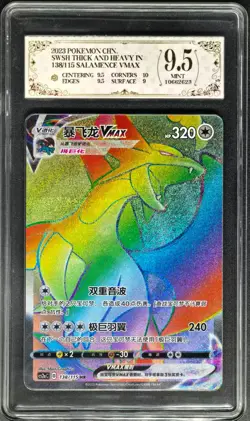 2023 pokemon cards CHN. Salamence VMAX 138/115 HR PCG 9.5 (SAME AS PSA 9) - Image 1