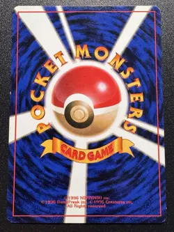 Japanese Machop Base Set No Rarity 1st Edition Pokemon Card Rare HP - Image 2