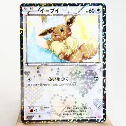 LP-) Eevee U 014/020 SC BW 2013 Pokemon Card Japanese w145-256 - Image 1