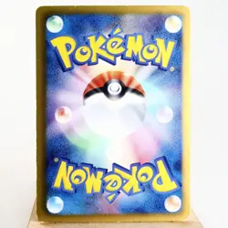 LP-) Eevee U 014/020 SC BW 2013 Pokemon Card Japanese w145-256 - Image 2